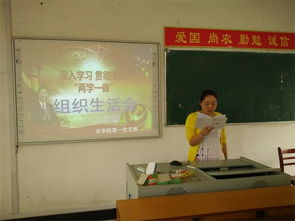 生物化工学院 开启生物与化工的交叉未来